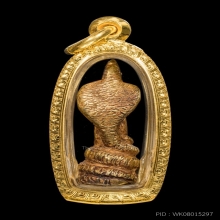 พระปางนาคปรก เนื้อทองคำ สมัยอยุธยา ศิลปะนครศรีธรรมราช