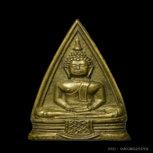 หลวงพ่อโสธรสองหน้า 2497 พิมพ์ 56 - 57
