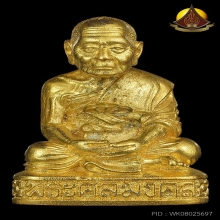 รูปเหมือนรุ่นแรกหลวงพ่อทอง รุ่นทองฉลองเจดีย์ เนื้อทองคำno.๓๖