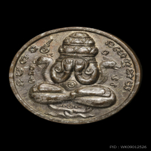เหรียญปิดตาพังพระกาฬ ปี 32 บล็อกเครายาว พลายเงิน