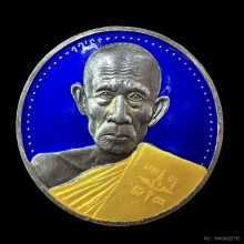 หลวงพ่อรวย วัดตะโก จ.อยุธยา (มีจาร)