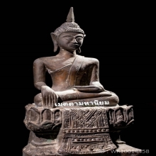 พระพุทธรูป สมัยอยุธยา ราชวงศ์บ้านพลูหลวง สวยเดิม