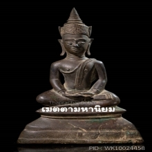 พระพุทธรูป สมัยอยุธยา ทรงเทริด ราชวงศ์ปราสาททอง สวยเดิม