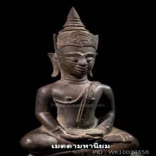 พระพุทธรูป สมัยอยุธยา ทรงเทริด ราชวงศ์ปราสาททอง สวยเดิม