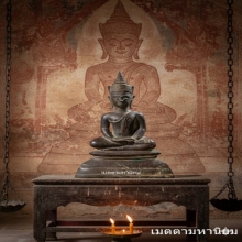 พระพุทธรูป สมัยอยุธยา ทรงเทริด ราชวงศ์ปราสาททอง สวยเดิม