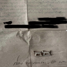 แพะสาริกาจิ๋ว หลวงปู่อ่ำ วัดหนองกระบอก ศีลป์ปลัดเจริญ มีดแกะ