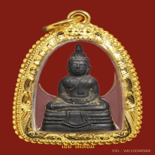 หลวงพ่อโสธร ปี2500 หน้าใหญ่A สามแตก นิยม สวยแชมป์ๆคับ