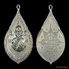 *** 1 ใน 20 เหรียญ!!! ที่มีในโลก!!! - ทั้งคู่ ***