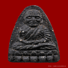 พระหลวงปู่ทวดเนื้อว่าน พิมพ์ใหญ่ ปี24