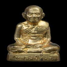 รูปเหมือนปั๊มขุดสระ หลวงปู่หงษ์ เนื้อทองเหลือง ปี2541