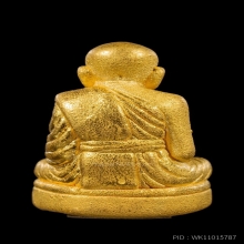 หลวงปู่ทวด(ไม่ทราบที่มา)