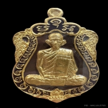 หลวงพ่อรวย วัดตะโก จ.อยุธยา