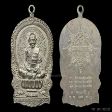 *** 1 ใน 20 เหรียญ!!! ที่มีในโลก!!! - ทั้งคู่ ***