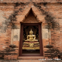 พระพุทธรูป สมัยอยุธยา พระพักตร์แย้มพระสรวล