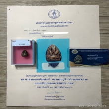 พระปิดตาตาพิชัย สองหน้ากรุคลองตะเคียน เนื้อสีไผ่สุก