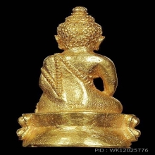 พระกริ่ง เวชคามคณารักษ์ เนื้อทองคำ หลวงพ่อตาบ วัดมะขามเรียง