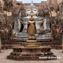 พระพุทธรูปไม้มงคลแกะ สมัยอยุธยา ราชวงศ์บ้านพลูหลวง
