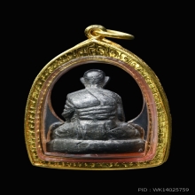รูปเหมือนปั๊มตะกั่ว หลวงพ่อเต๋ คงทอง วัดสามง่าม ปี2506