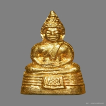 สภาพสวย มากๆ พระกริ่งเนื้อทองคำ ปี 08 หลวงพ่อโสธร