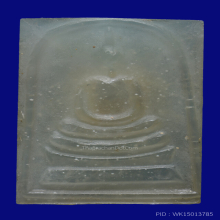 พระสมเด็จเนื้อหยกหลังแผ่นเงิน วัดระฆัง พ.ศ.2536 