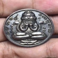 เหรียญปิดตาพังพะกาฬหลักเมืองนครรุ่นแรกปี32เคราสั้นบล๊อคทองคำ