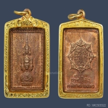 เหรียญแสตมป์ องค์พ่อจตุคามรามเทพ ปี 2530 บล็อค จ.จิ สภาพสวย