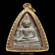 พระท่ามะปรางค์ เนื้อชินเงิน กรุวัดเจดีย์สูง สุโขทัย