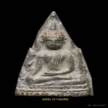 พระท่ามะปรางค์ เนื้อชินเงิน กรุวัดเจดีย์สูง สุโขทัย