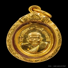 เหรียญเม็ดแตงหลวงปู่ทวด(วัดห้วยมงคล)