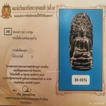 พระคงดำ กรุเก่า เพชรดำแห่งหริกุญไชย