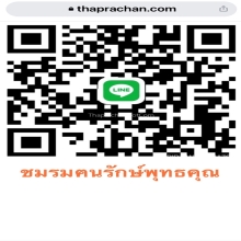 พระคงขาวกรุเก่า จ.ลำพูน