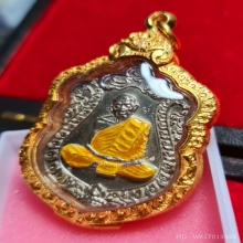 เหรียญเสมาเนื้อเงินลงยาสีเดียวหลวงปู่ทิมปี 2518สวยมาก