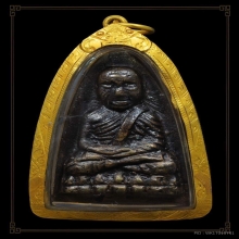 หลวงปู่ทวด เตารีดพิมพ์ C