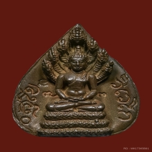 นาคปรกใบโพธิ์เจ้าคุณนรฯเนื้อนวะ ปี2513