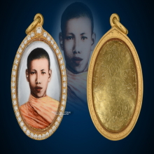 Locket Roopkhai Por Pong Lang Yant Bua Kaew (Gold) # 1