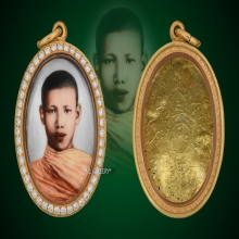 Locket Roopkhai Por Pong Lang Yant Bua Kaew (Gold) # 2