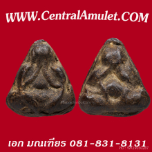 ปิดตาหลวงปู่ครัพ วัดสมถะ พิมพ์สองหน้า(หนึ่งเดียว) + ตลับเพชร
