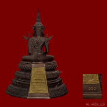 พระบูชา พระพุทธทรงเครื่องจักรพรรดิ สมาคมผู้สูงอายุฯ ปี54