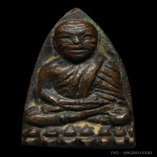 หลวงปู่ทวดพิมพ์หลังเตารีดเล็ก ปี2505