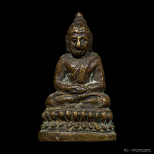 พระประจำวันพฤหัสบดี ปี2494-2495 หลวงปู่ใจ วัดเสด็จ