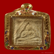พระของขวัญ วัดปากน้ำ รุ่นแรก 
