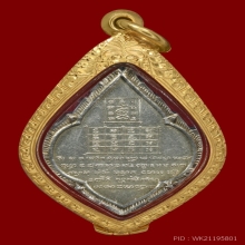 เหรียญหลวงพ่อพุก วัดพระยาทำ เนื้อเงินลงยารุ่นแรก ปี2482
