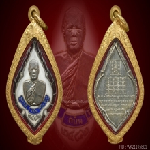 เหรียญหลวงพ่อพุก วัดพระยาทำ เนื้อเงินลงยารุ่นแรก ปี2482