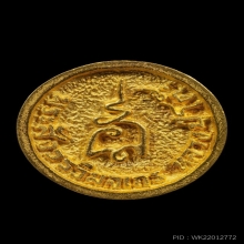 ล้อแม็กทองคำ หลวงปู่โต๊ะ