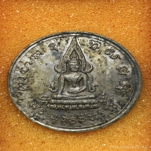 พระสวยคากล่อง เหรียญจักรพรรดิ์ ปี2515 เสาอากาศนิยม