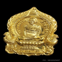 เหรียญชาตกาลร้อยปี หลวงพ่อรวย รุ่นรวยพันล้านปี2564เนื้อทองคำ