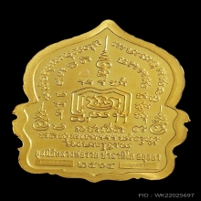 เหรียญชาตกาลร้อยปี หลวงพ่อรวย รุ่นรวยพันล้านปี2564เนื้อทองคำ