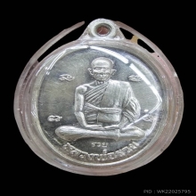 หลวงพ่อรวย วัดตะโก จ.อยุธยา