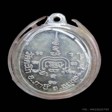 หลวงพ่อรวย วัดตะโก จ.อยุธยา