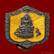 แหนบเจ้าพ่อเสือคลองขวาง บางแค รุ่นแรก
